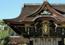 北野天滿宮