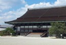 京都御所