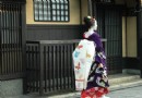 花見小路
