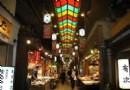 錦市場
