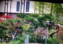 日本工藝館