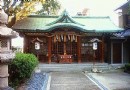 造化三神神社