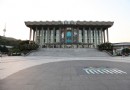 國立中央劇院