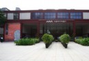 大韓民國歷史博物館