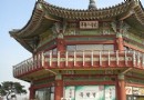 八角亭