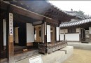 北村文化中心
