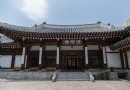 韓國之家