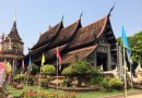 柴孟昆寺