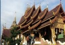 古道寺