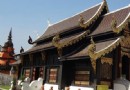 清曼寺