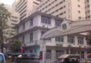 死亡博物館