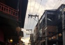 漁民村