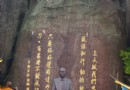 清水巖佛塔