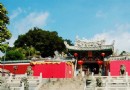 關帝廟