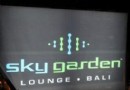 空中花園吧