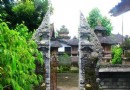 蘇魯村