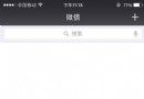 格魯姆布裡奇莊園