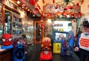 玩具博物館