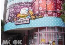 台北Hello Kitty餐廳全新美式樣貌 引爆甜美風潮
