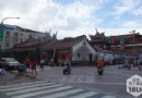 【認識台北】漫步“圓山”、“大龍峒”來趟城市小旅行