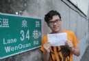 跟著五月天的成長足跡漫游台北