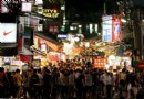 幫你預算台灣十天完美假期
