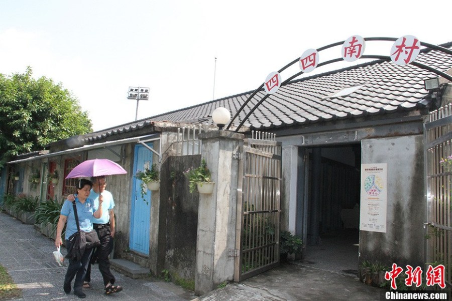 記者探訪台北最古老眷村