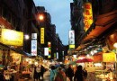吃貨的天堂 台北夜市及特色美食推薦