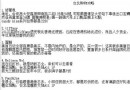 女生台北購物指南
