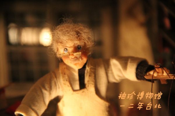 台北特色店（女巫店、朵兒咖啡館、Déjà Vu音樂魔術主題餐廳，袖珍博物館）