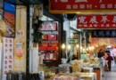 台北特色街道掃街攻略