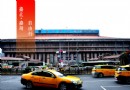 閨蜜三人台灣10日自由行之台北篇