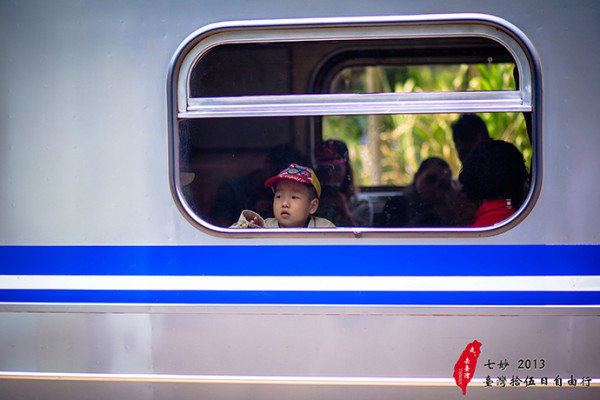 台灣旅游攻略圖片