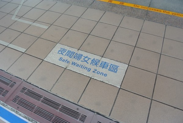 台北旅游攻略圖片