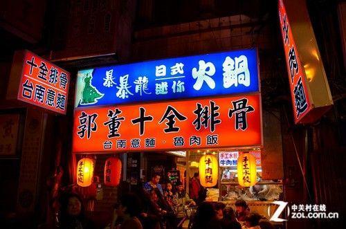 大C游世界 台北寧夏夜市品味台灣美食 