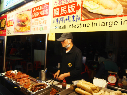 台灣自助游圖片