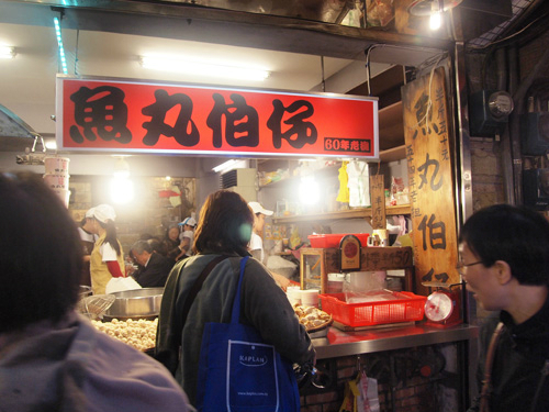 台灣景點圖片