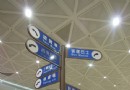 台北旅游攻略：住、行、玩