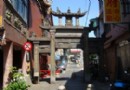 台北之北投夏日自由行攻略