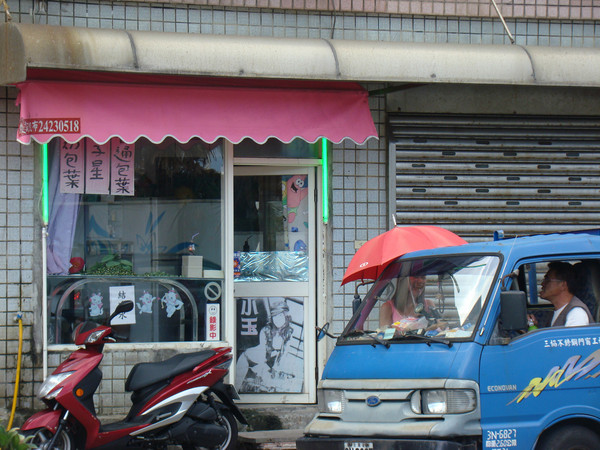 台灣景點圖片