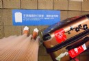 台北四天三晚自由行：我的生日旅行