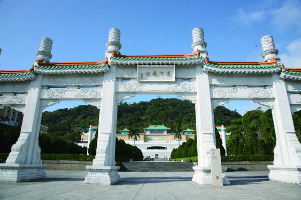 冬季台北樂活之旅 經典路線玩透台北(組圖)