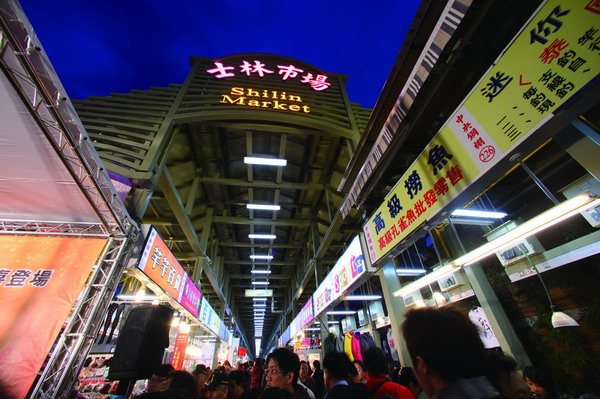 冬季台北樂活之旅 經典路線玩透台北(組圖)