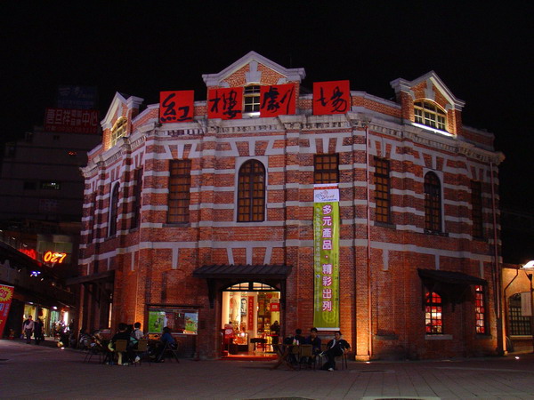 冬季台北樂活之旅 經典路線玩透台北(組圖)