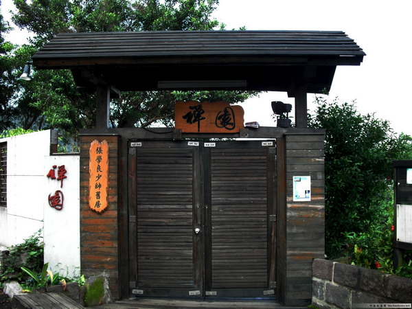 冬季台北樂活之旅 經典路線玩透台北(組圖)