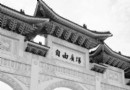 台北旅游攻略：台北哪些好玩的！