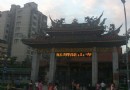 8月台北地區六天五夜旅游攻略