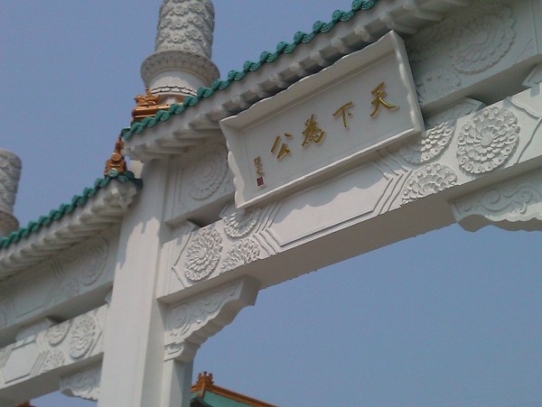 台北旅游攻略圖片