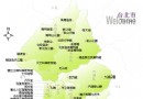 台北自由行4天攻略：好人好事