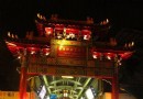 台北夜晚是小吃的地盤、吃貨的天堂